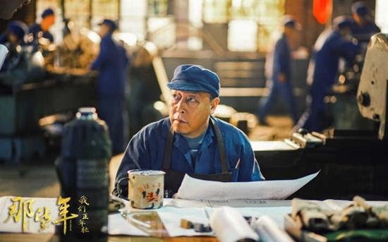 那些年我们正年轻剧情,那些年我们正年轻12集