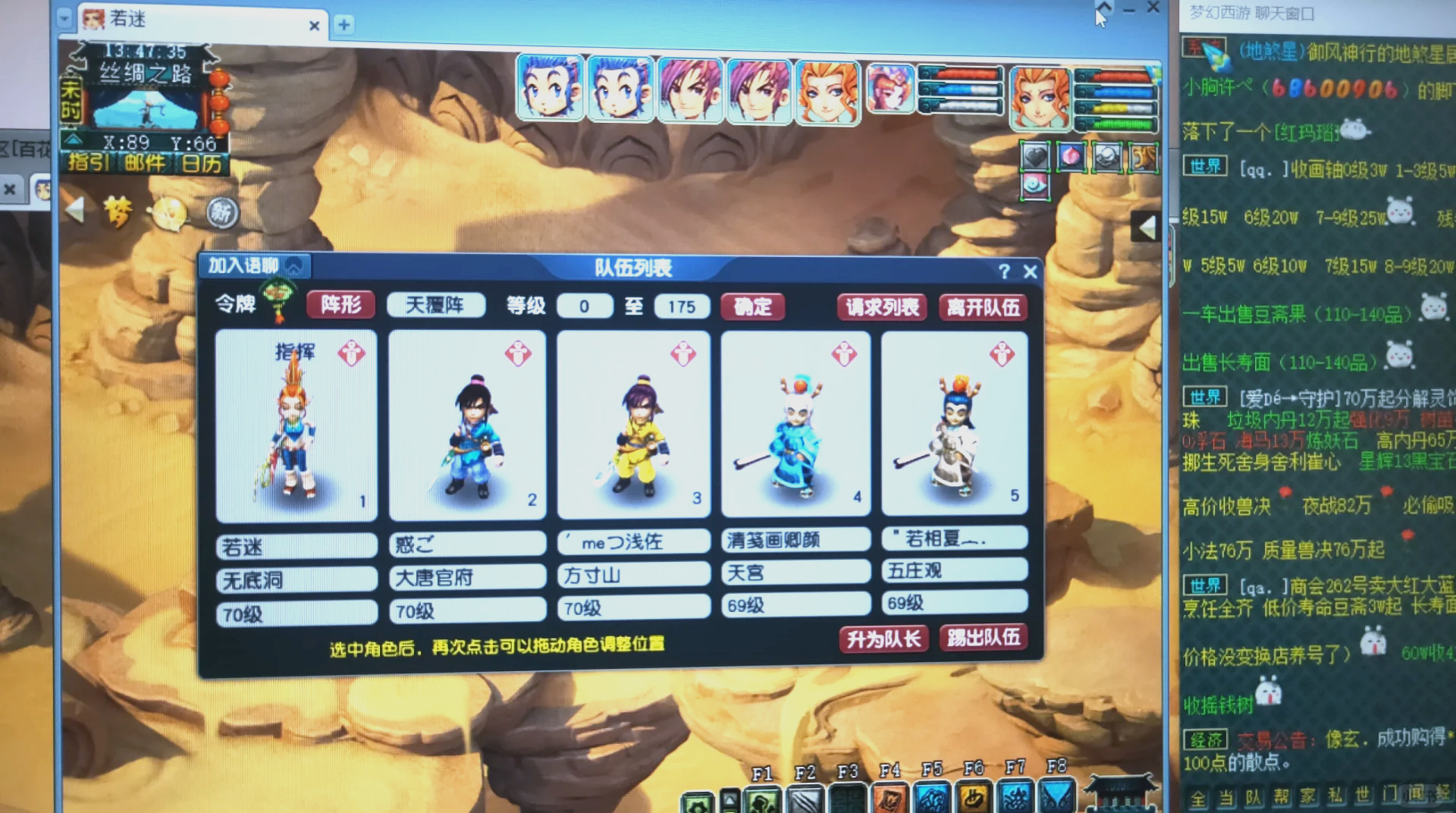 梦幻西游剧情点,梦幻西游剧情点怎么重置