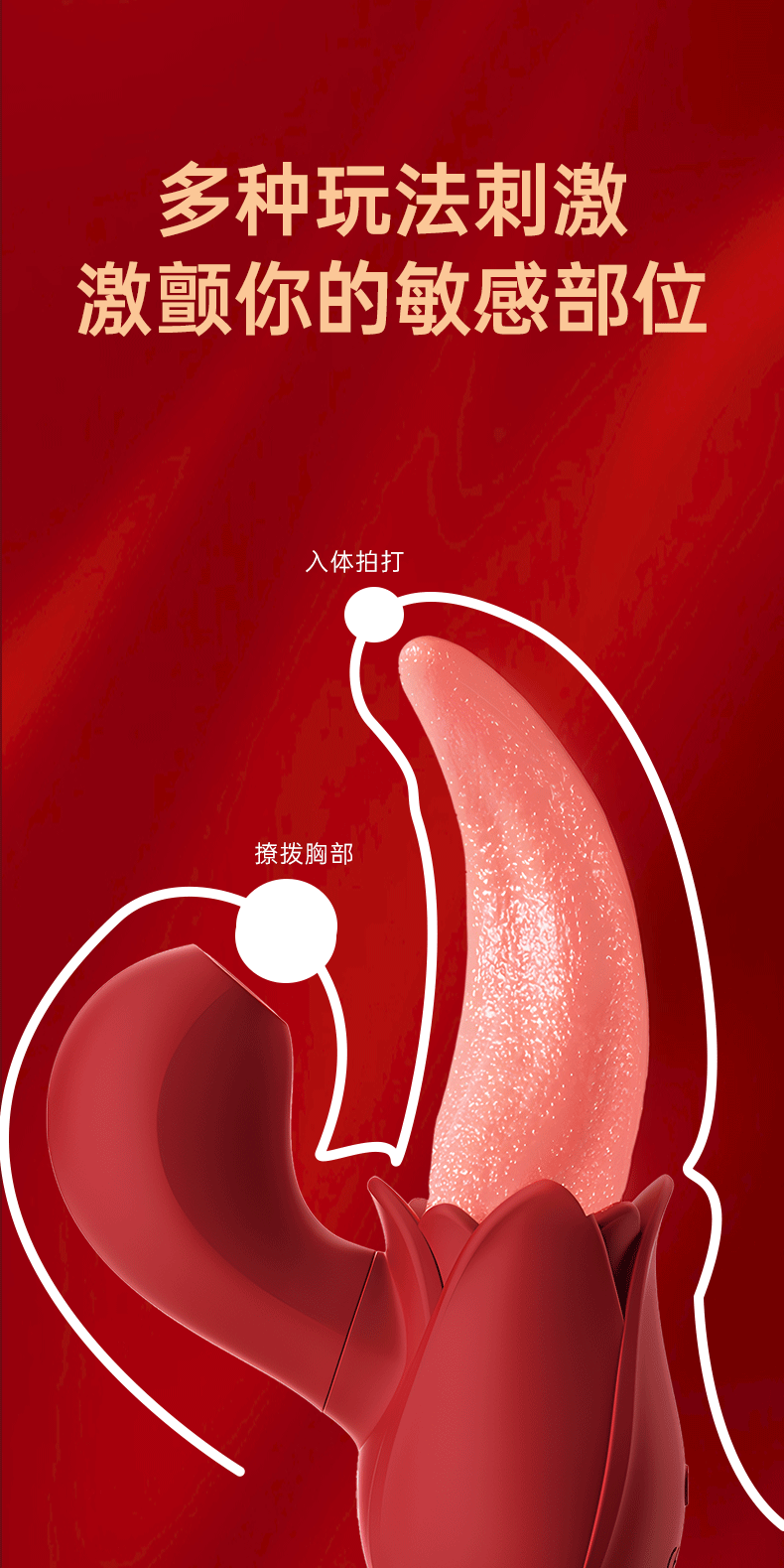 关于火车上荫蒂添的好舒服剧情介绍的信息