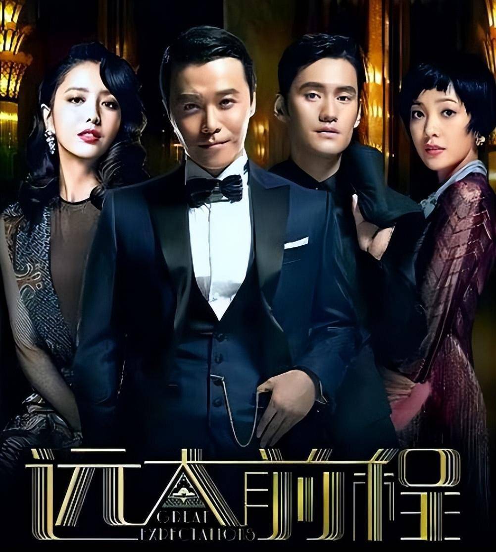 远大前程双龙会在线观看免费观看,远大前程双龙会在线观看免费观看完整版