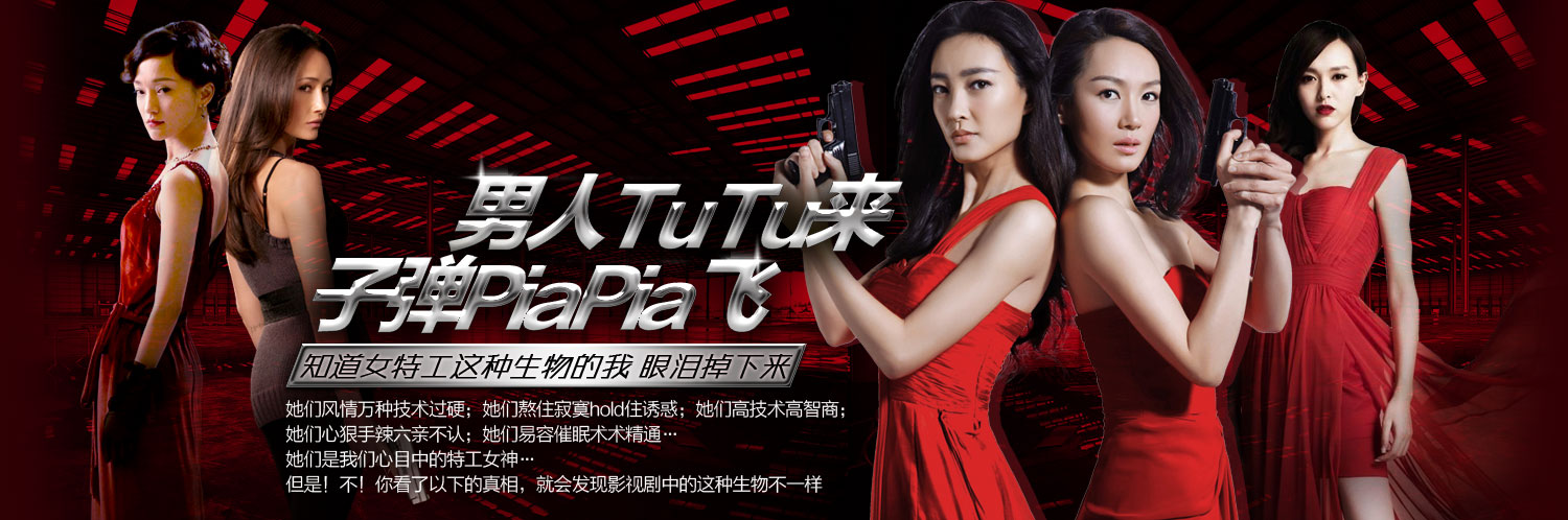 枪花分集剧情介绍,枪花 分集剧情