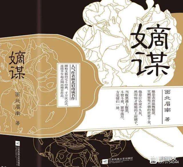 冷箭剧情介绍,电视剧冷箭演员表