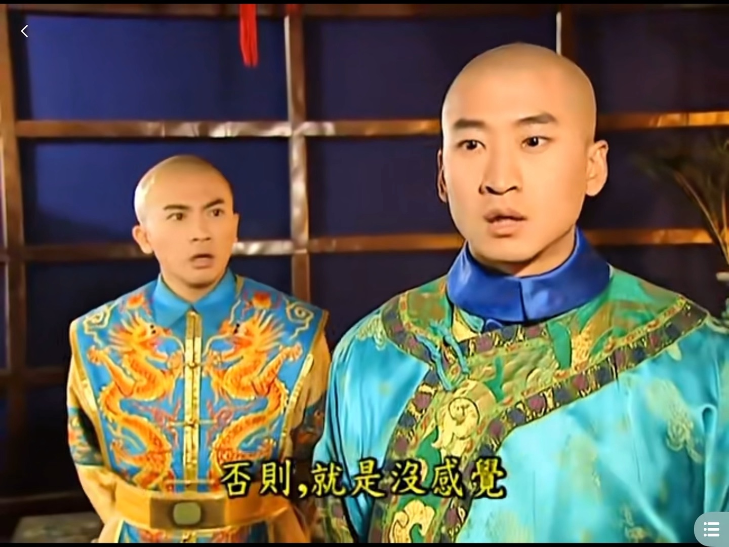 还珠格格2剧情介绍,还珠格格2剧情介绍分集