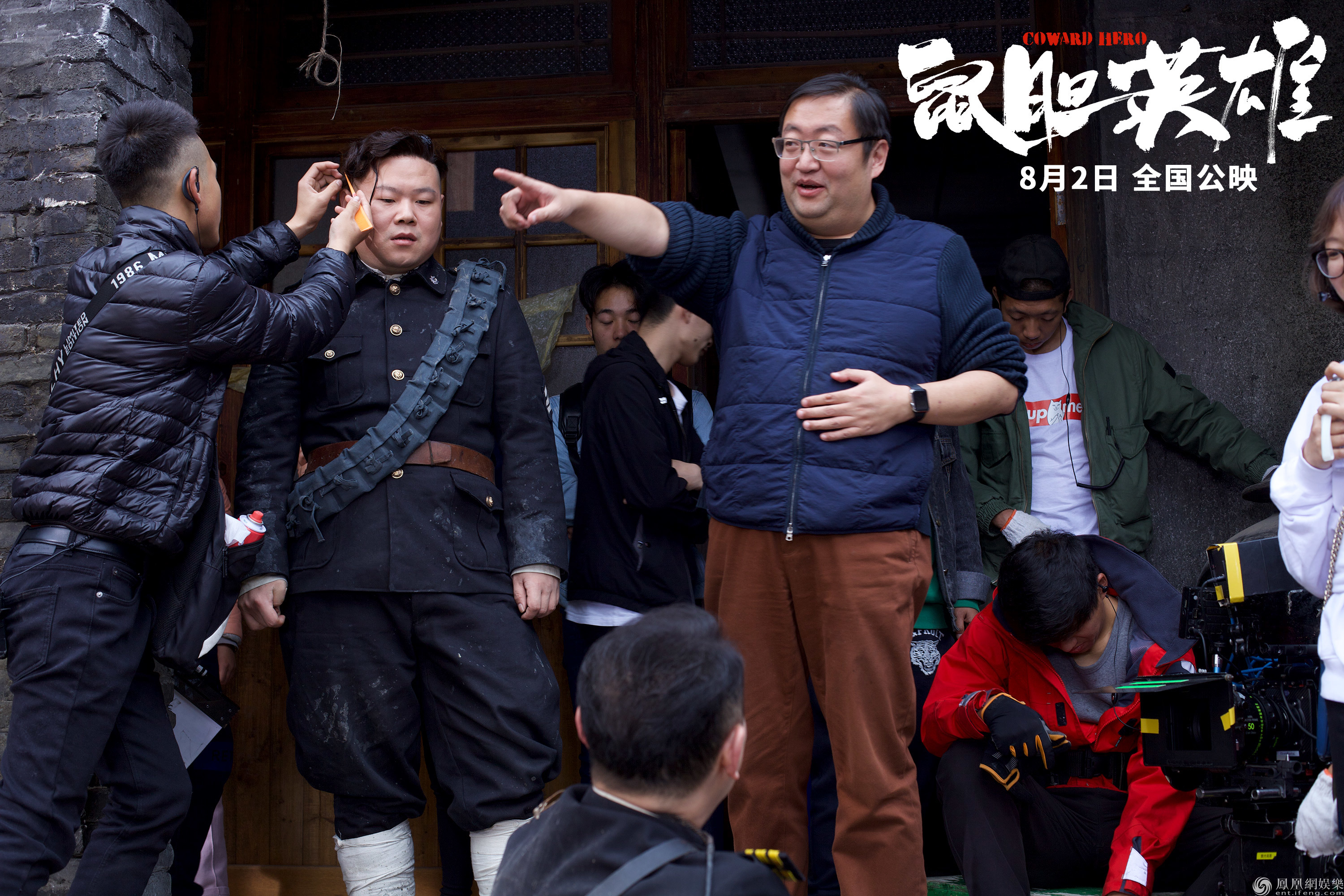 独有英雄剧情介绍,独有英雄演员表介绍