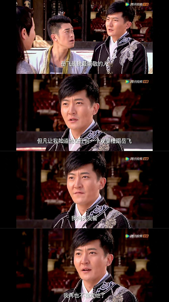 龙门镖局剧情介绍,龙门镖局剧情介绍分集