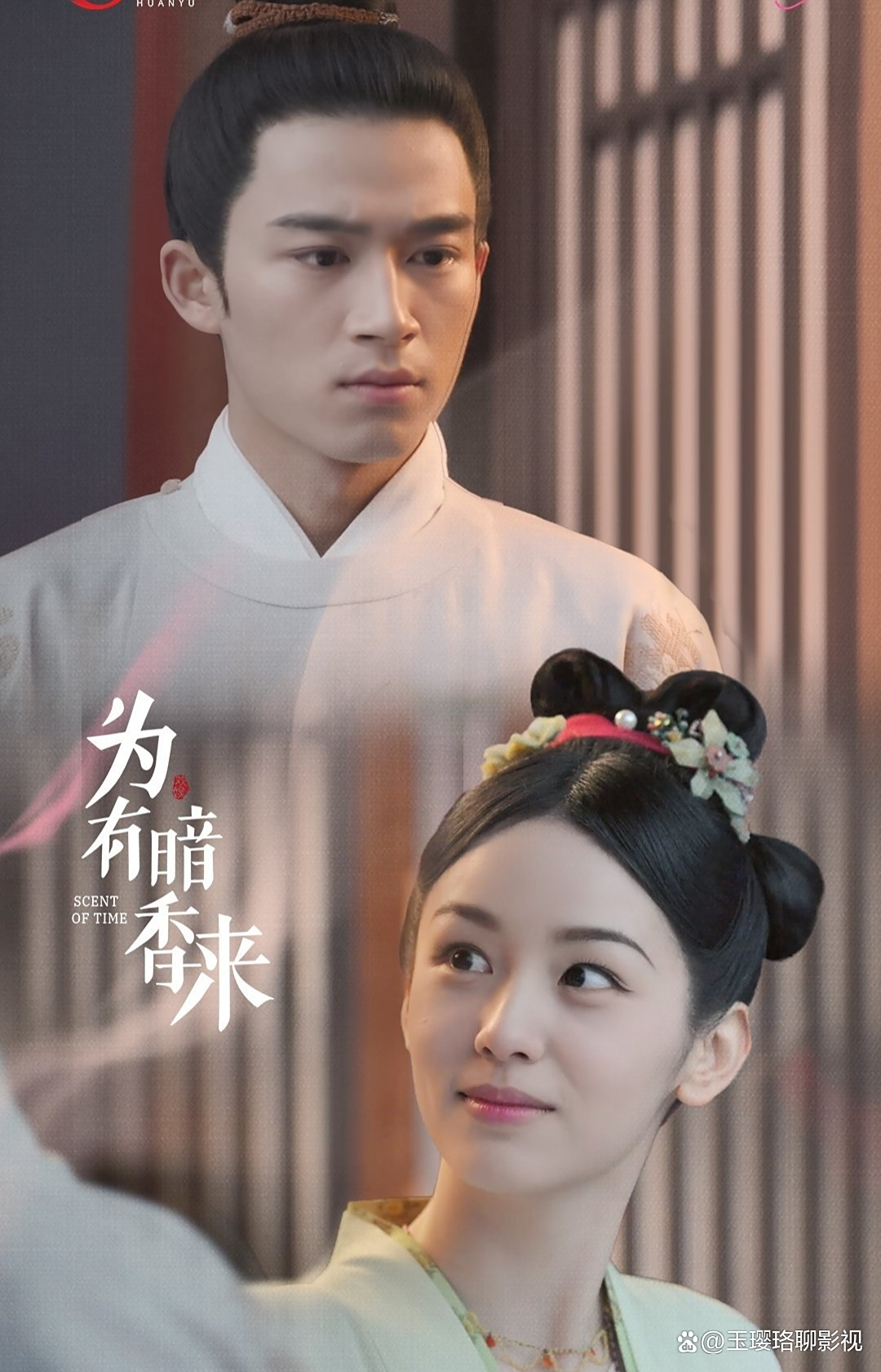 暗香剧情,暗香剧情介绍丽达