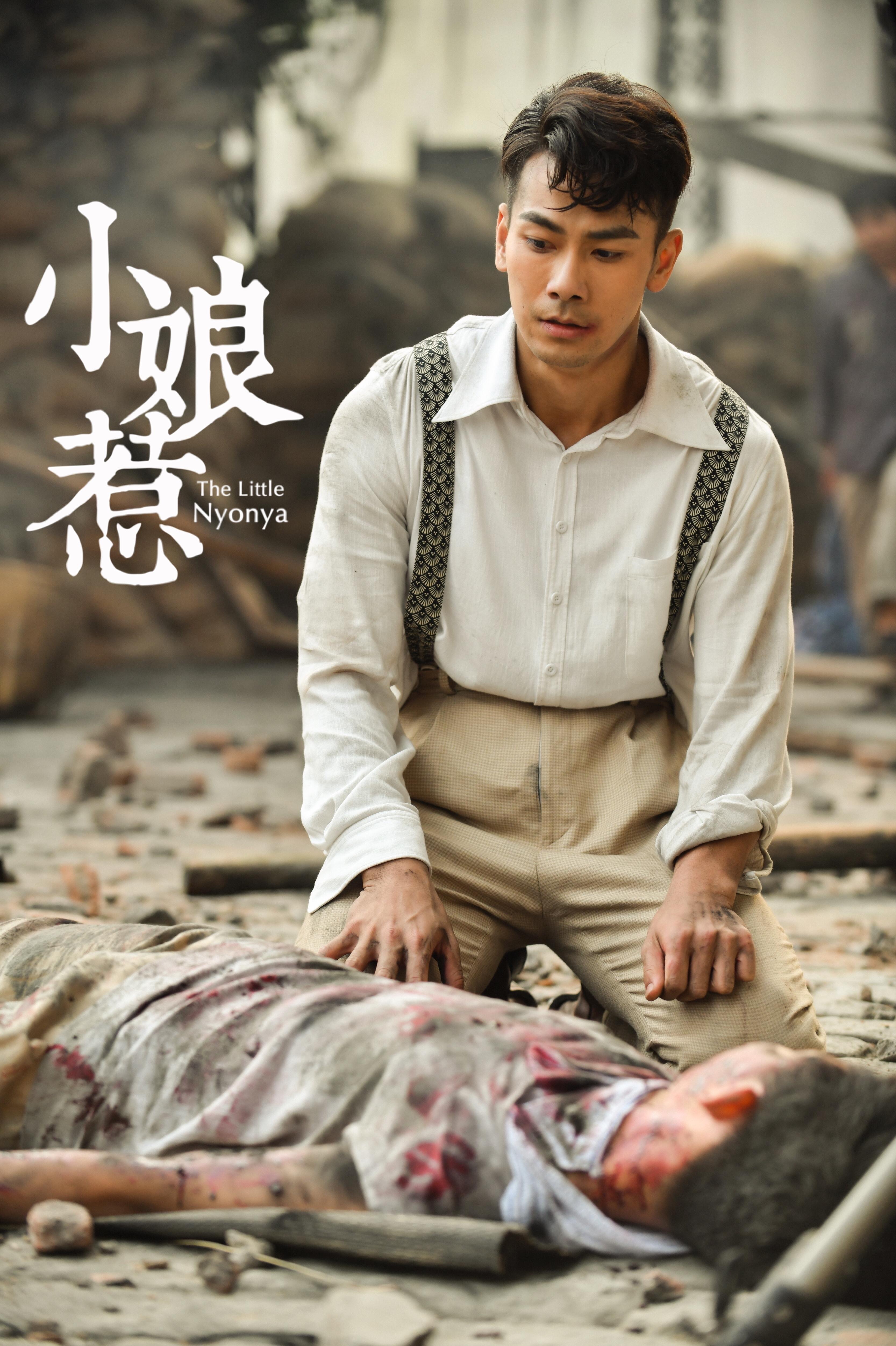 小娘惹剧情详细介绍,小娘惹剧情介绍全集