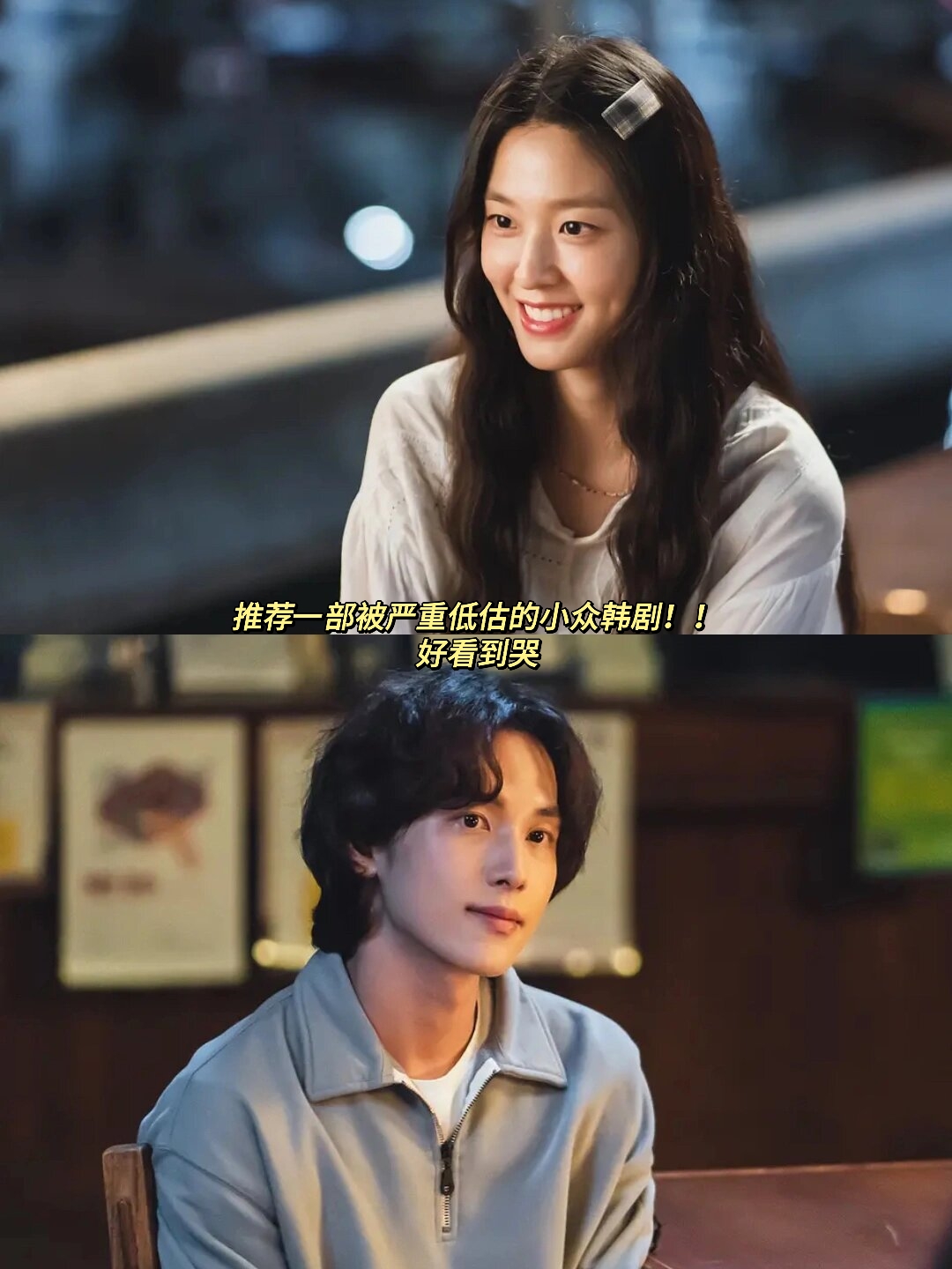 韩剧别再犹豫剧情介绍,别再犹豫韩剧免费观看29集