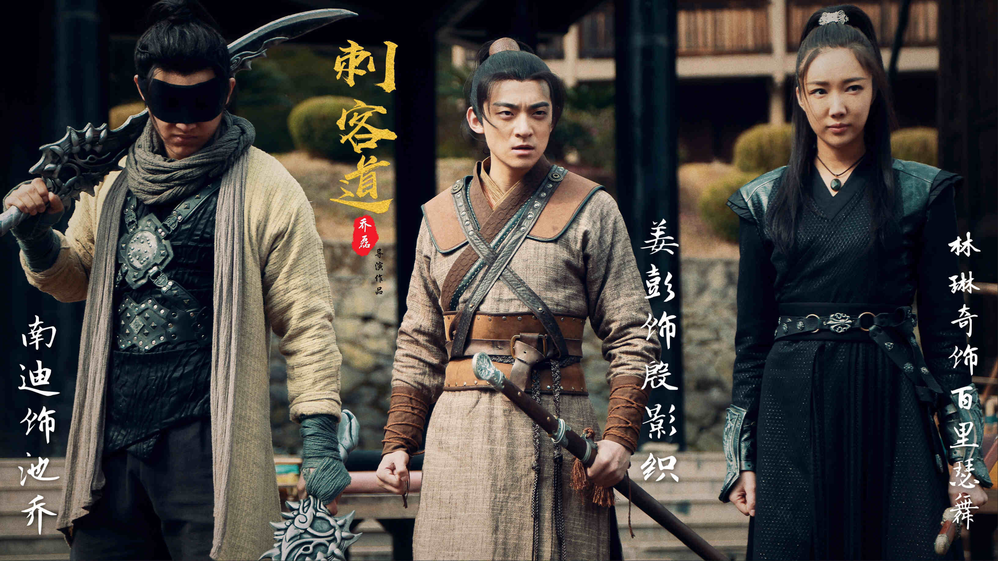 刺客联盟在线观看,刺客联盟完整版手机在线