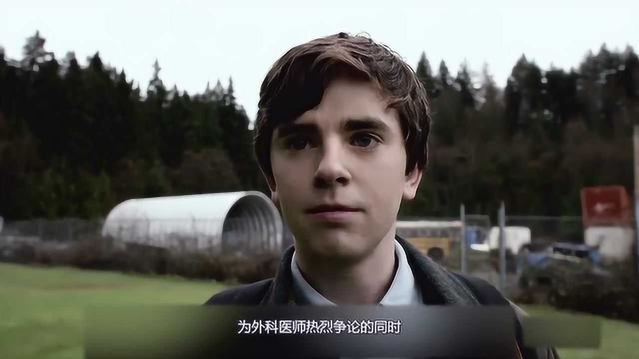 良医第一季在线播放,良医第一季在线播放爱美剧