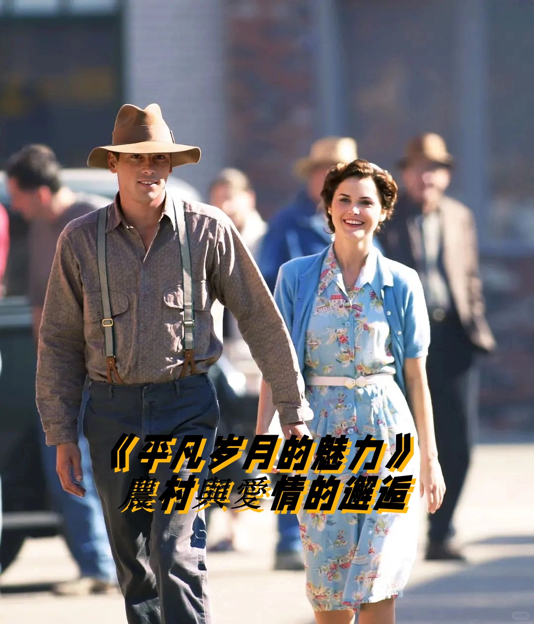 平凡岁月剧情介绍,平凡岁月剧情介绍小雅结局怎么样