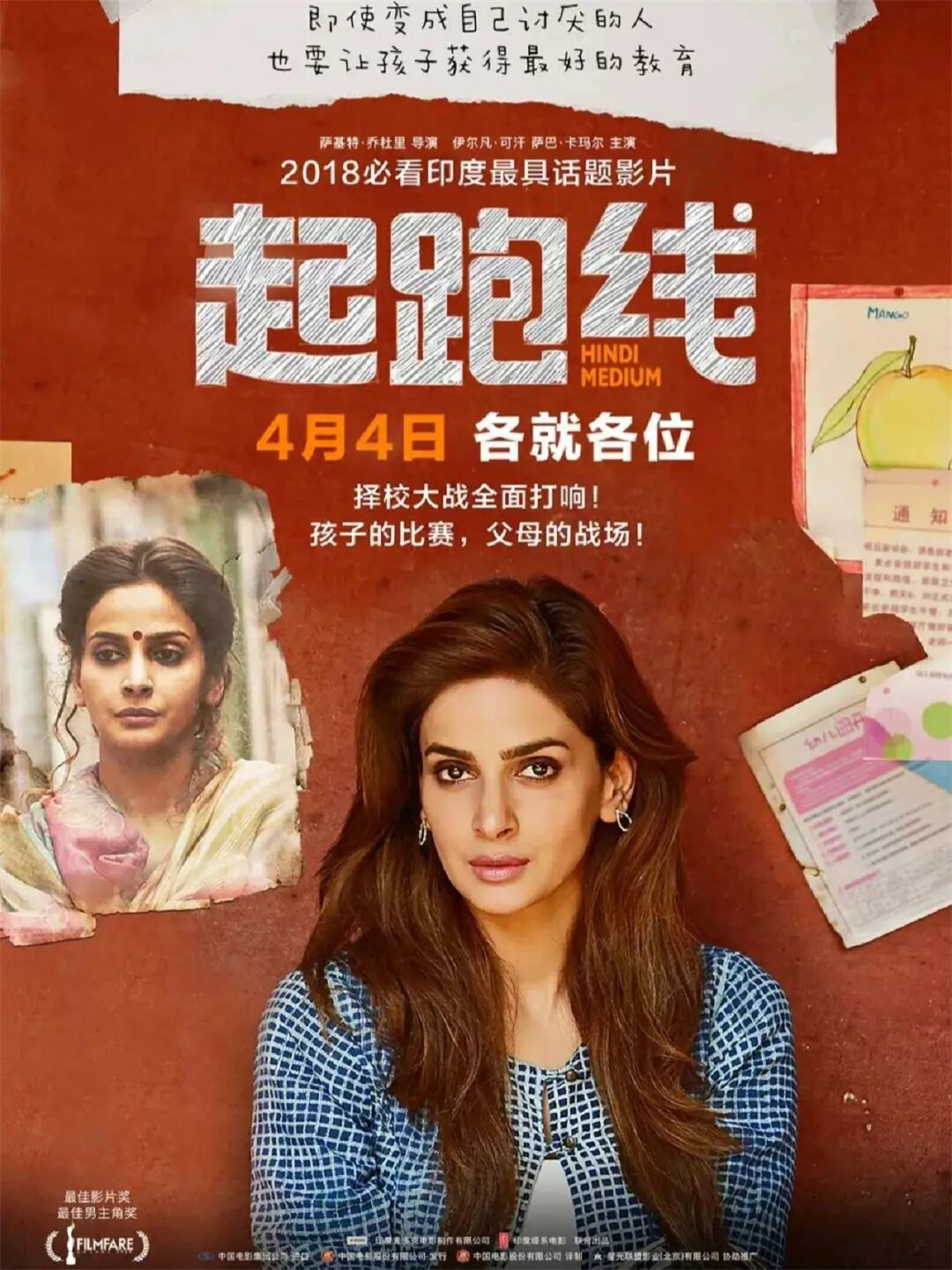 大开眼界剧情,大开眼界完整版时长