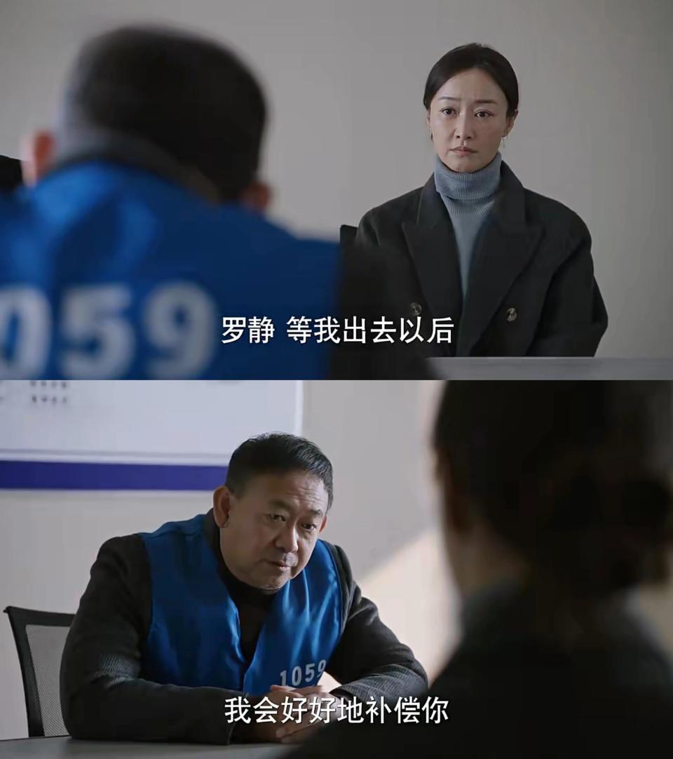 江河日上剧情介绍,江河日上什么意思