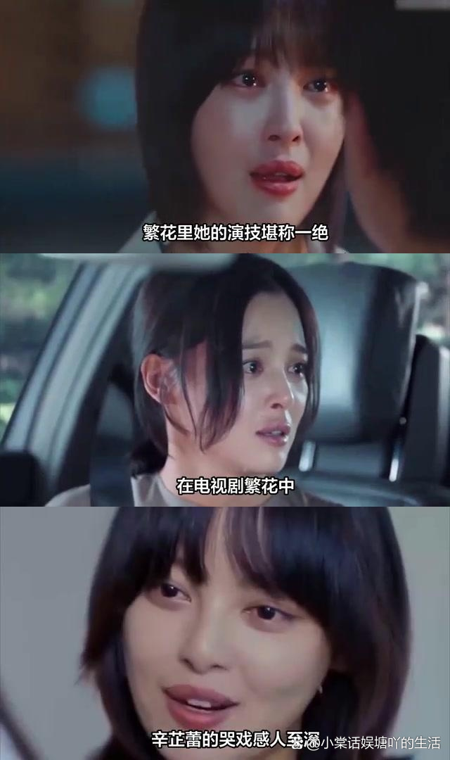 繁花剧情,繁花剧情介绍1至40