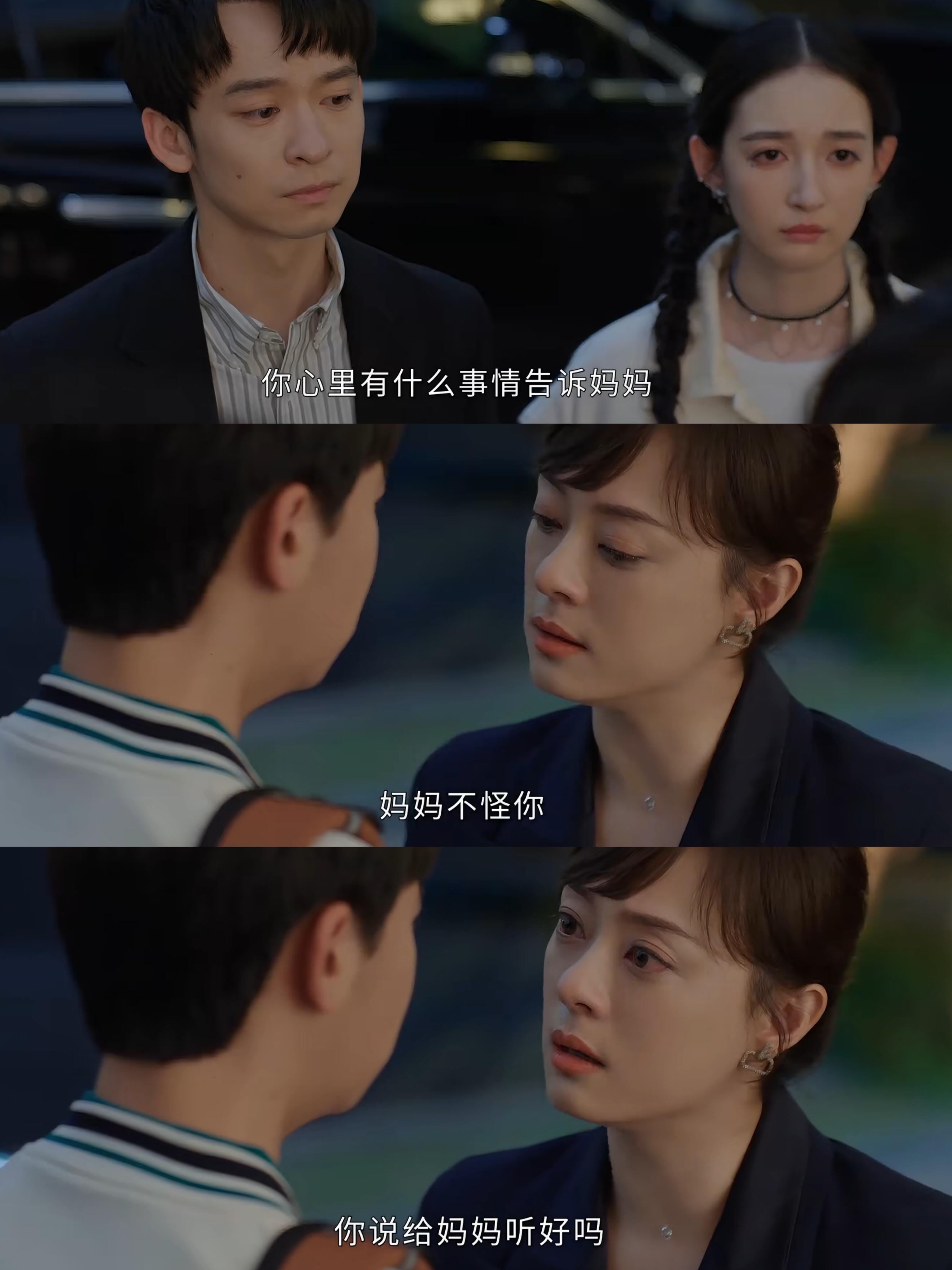 温柔的诱惑分集剧情介绍,温柔的诱惑分集剧情介绍大结局