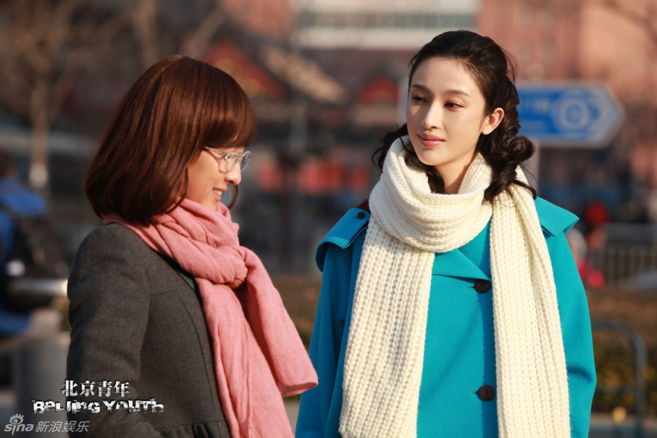北京青年剧情,北京青年剧情解析