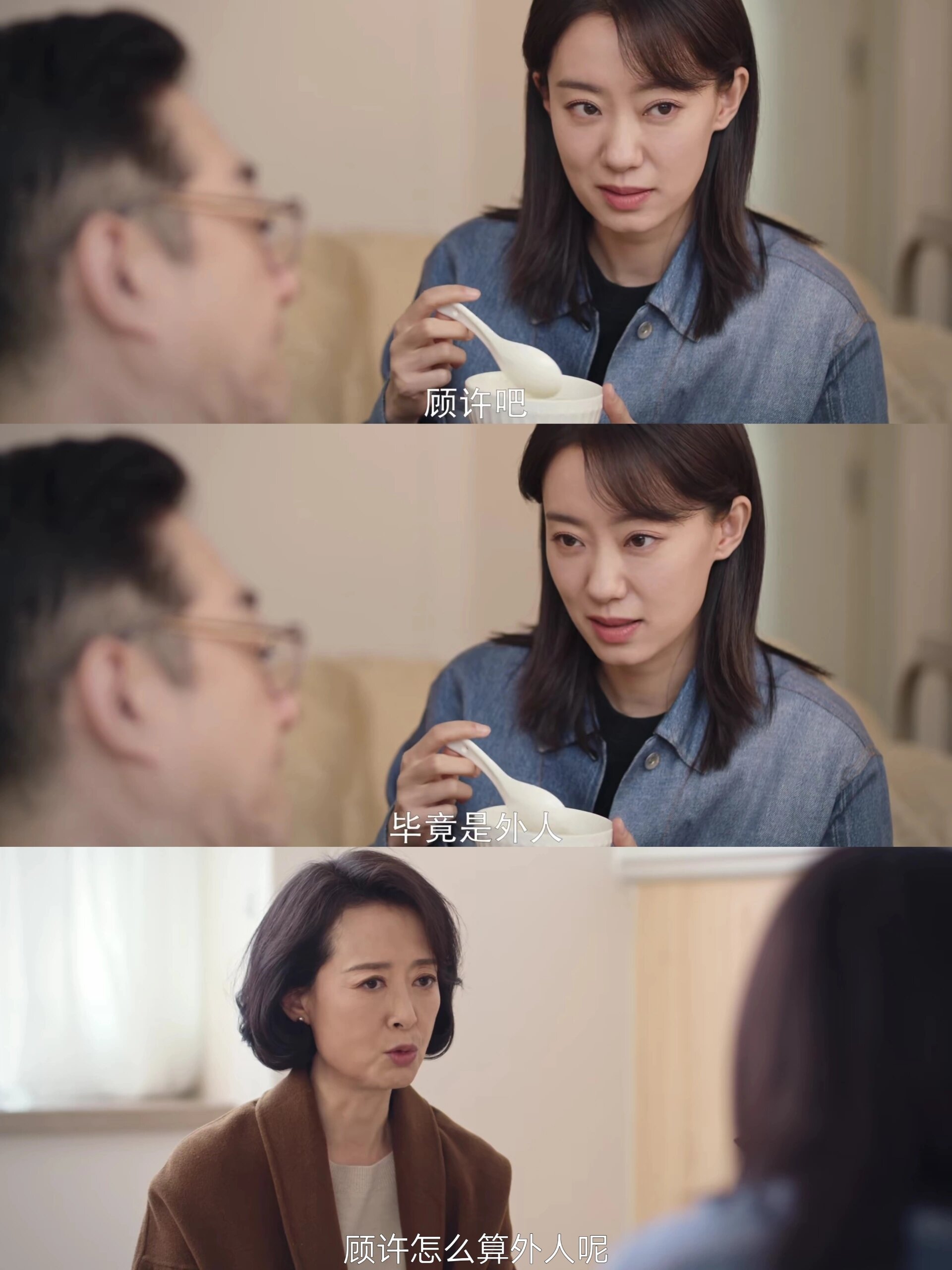 都是爱情惹的祸剧情,都是爱情惹的祸好看吗