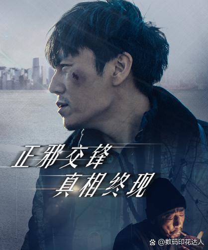 无证之罪电视剧在线观看免费观看,无证之罪免费观看李丰田