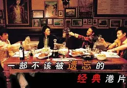 杀虎口全集在线观看,杀虎口国语免费观看