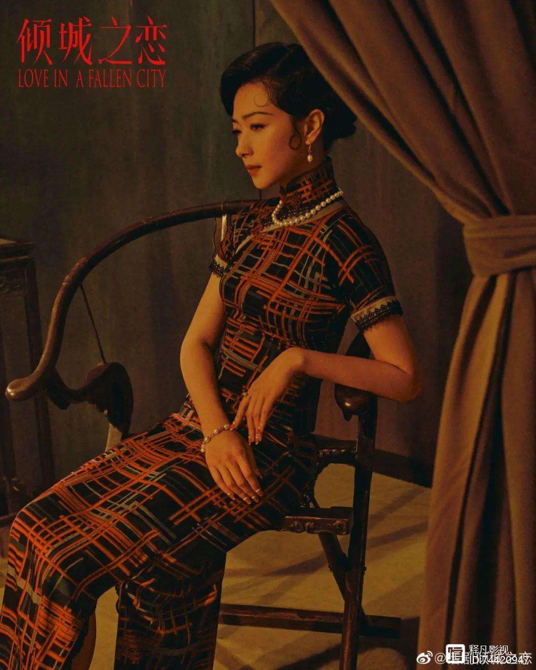 倾城之恋剧情介绍,倾城之恋剧情介绍大结局