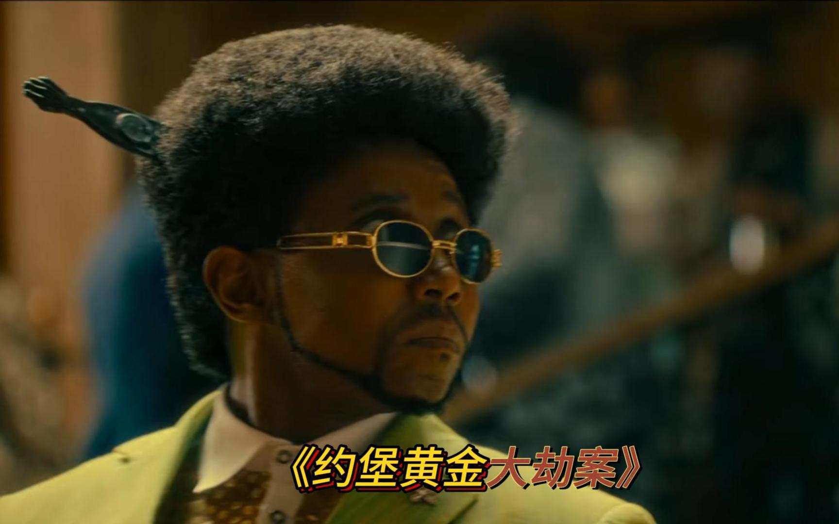 黄金大劫案在线观看,二龙湖往事黄金劫