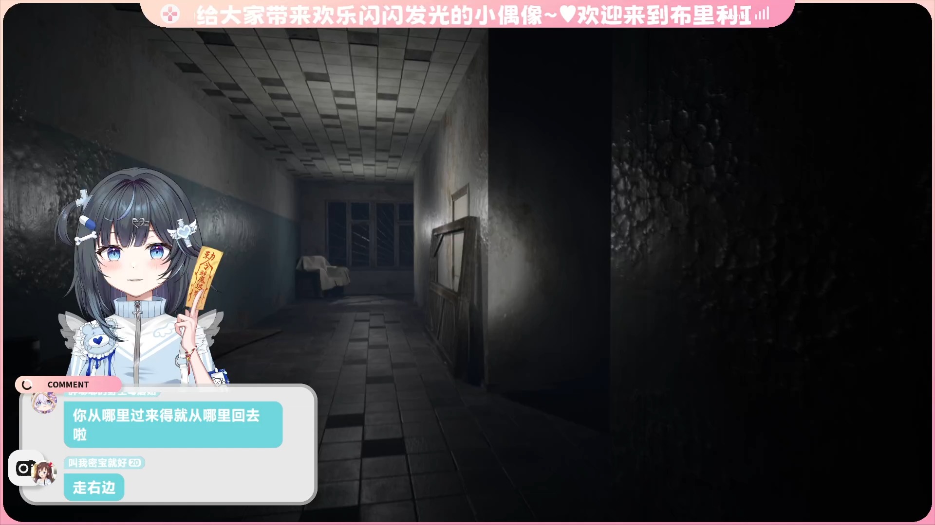 港诡实录剧情,港诡实录剧情攻略详解