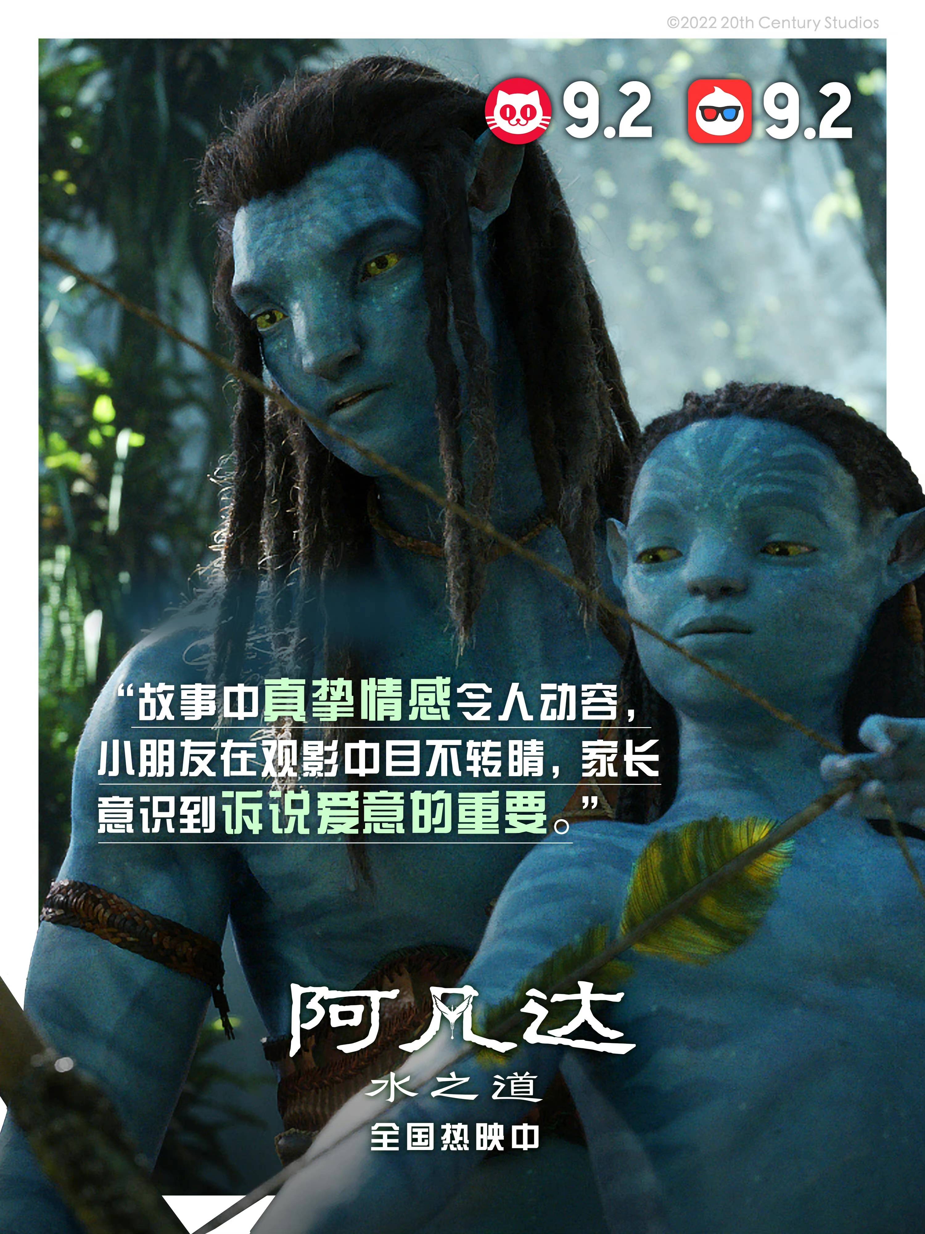 阿凡达电影在线观看,阿凡达电影在线观看高清