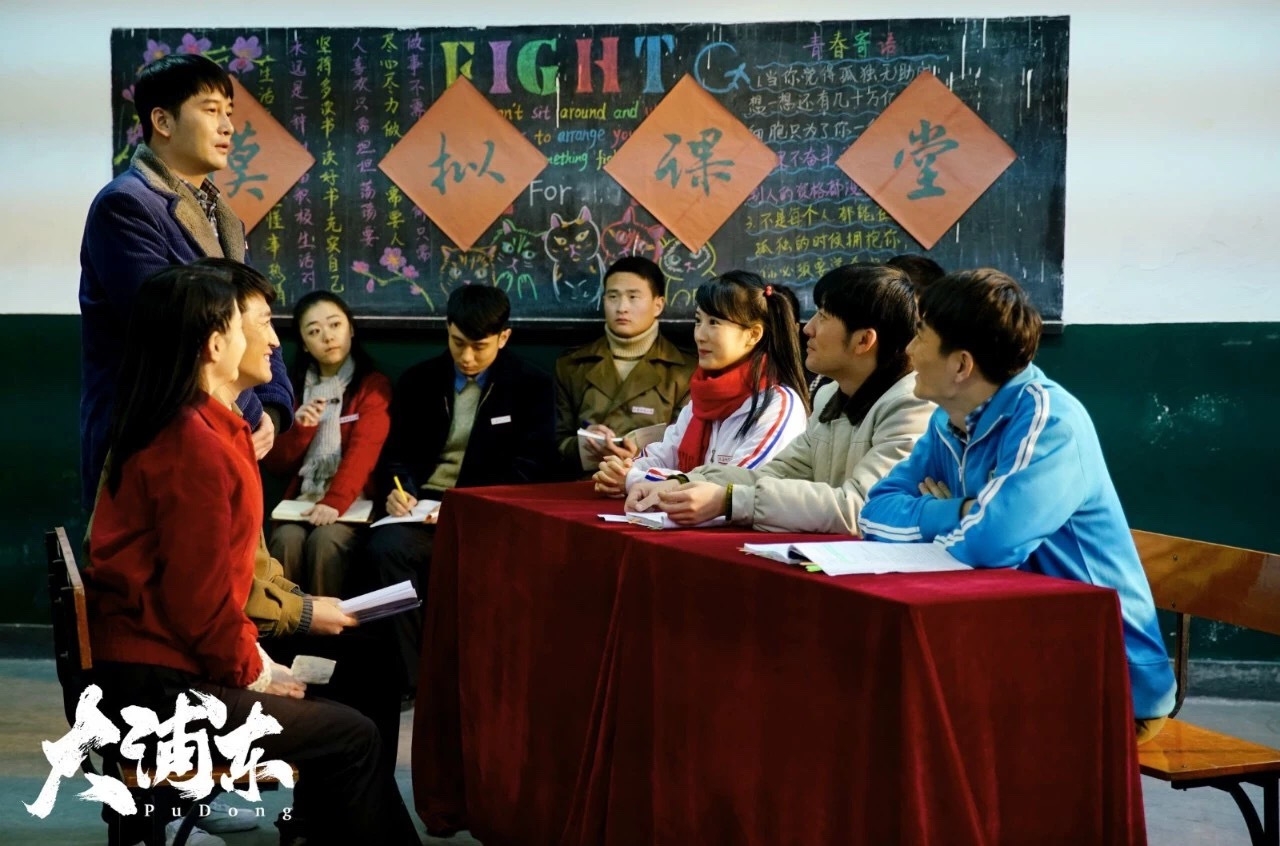 大浦东剧情介绍,大浦东最后结局是什么