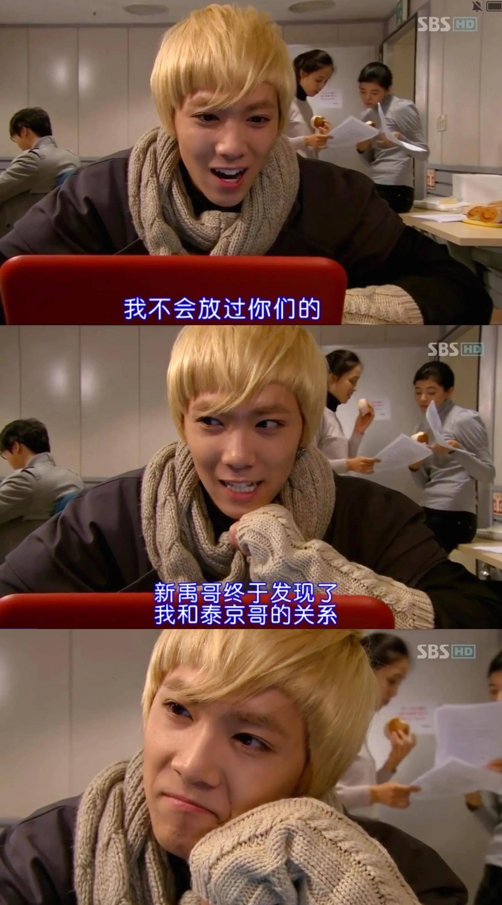 原来是美男啊剧情介绍,原来是美男啊剧情介绍分集