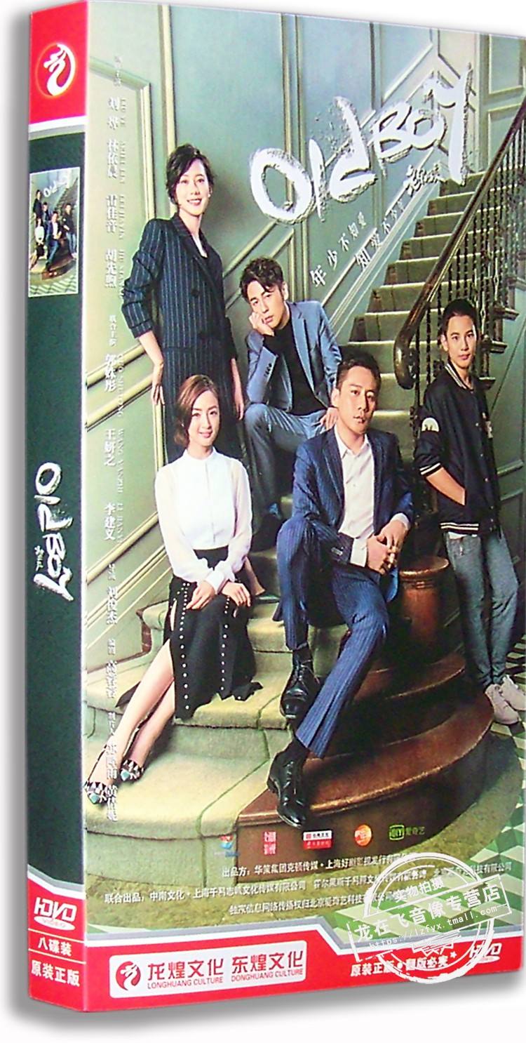 老男孩电视剧剧情介绍,老男孩电视剧剧情百度百科