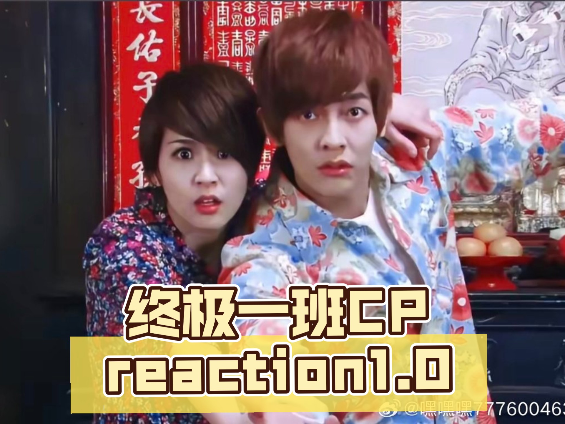 终极一班剧情介绍,终极一班1大结局完整版