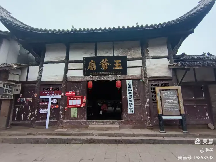 墓道剧情介绍,墓道剧情详细介绍