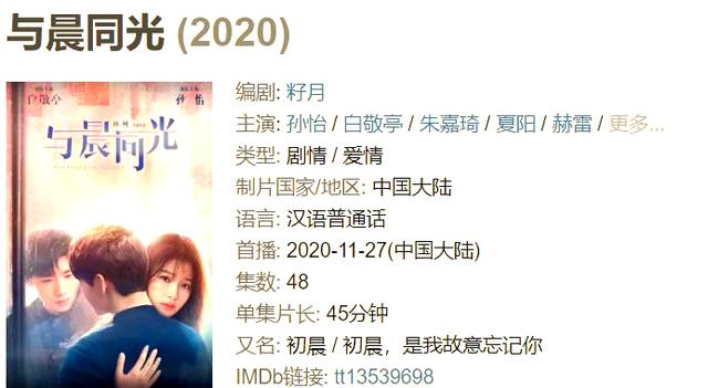 与晨同光在线观看,与晨同光在线播放免费