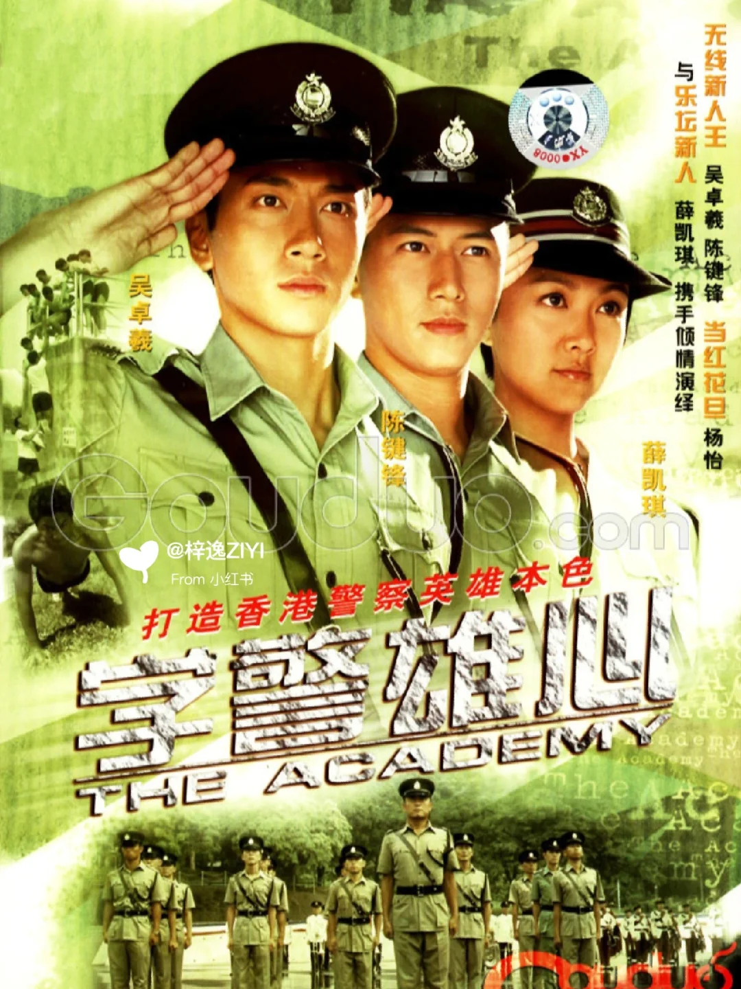 学警狙击剧情,学警狙击剧情分集介绍大结局