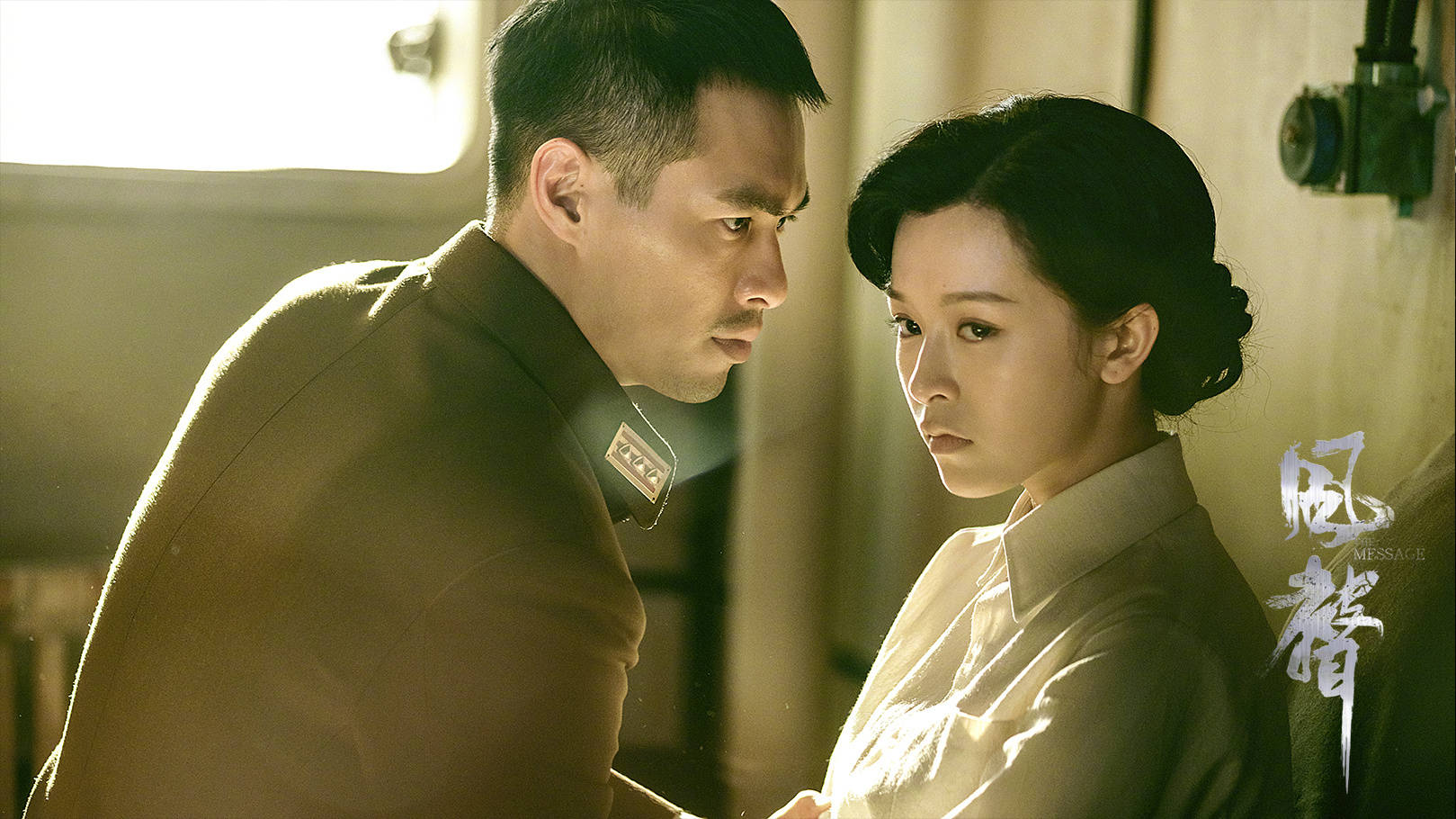 风声在线,风声在线观看