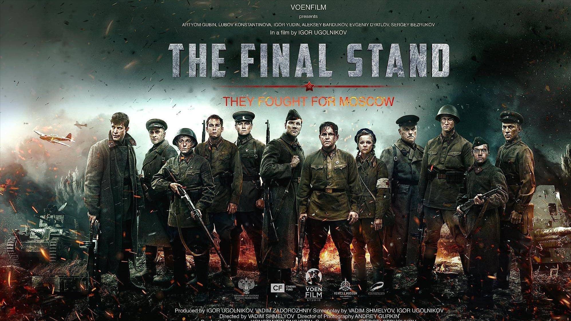 战争电影在线观看,原始战争电影在线观看