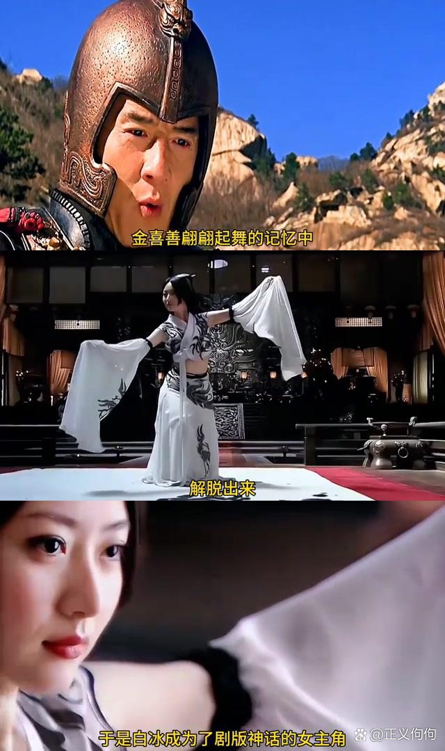 神话电视剧剧情介绍,神话电视剧剧情介绍分集