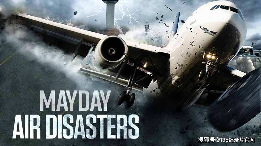 天际浩劫剧情,天际浩劫结局什么意思