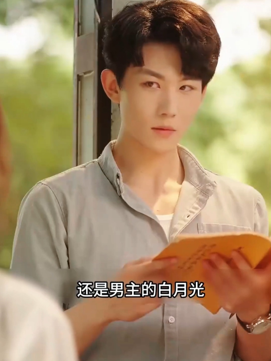 女人魂剧情,女人魂剧情解析