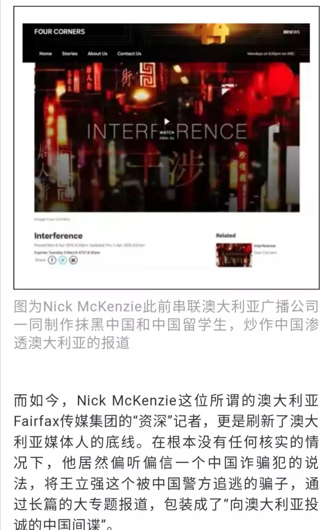 关于叛逃剧情介绍的信息