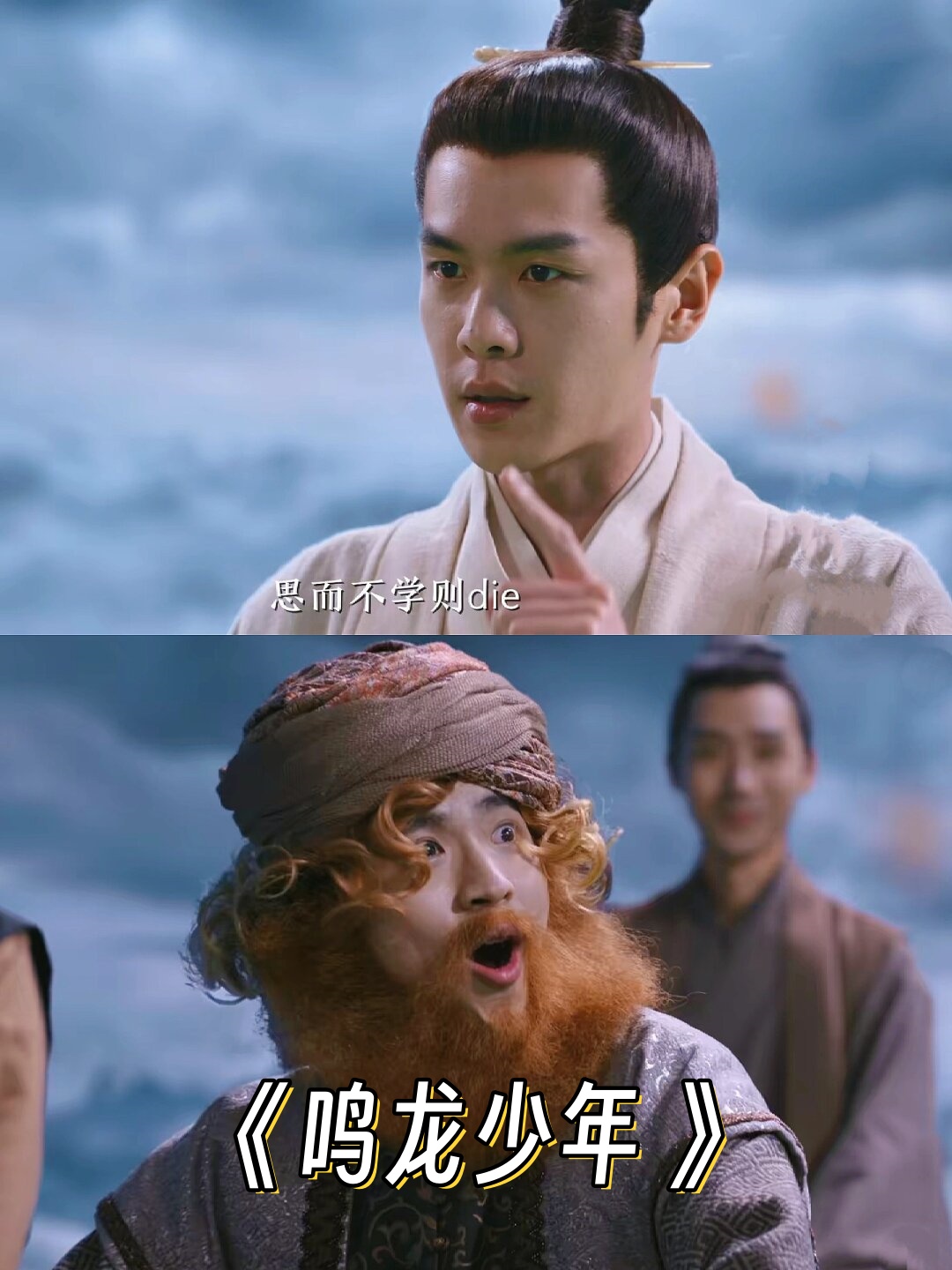 鸣龙少年剧情介绍,鸣龙txt