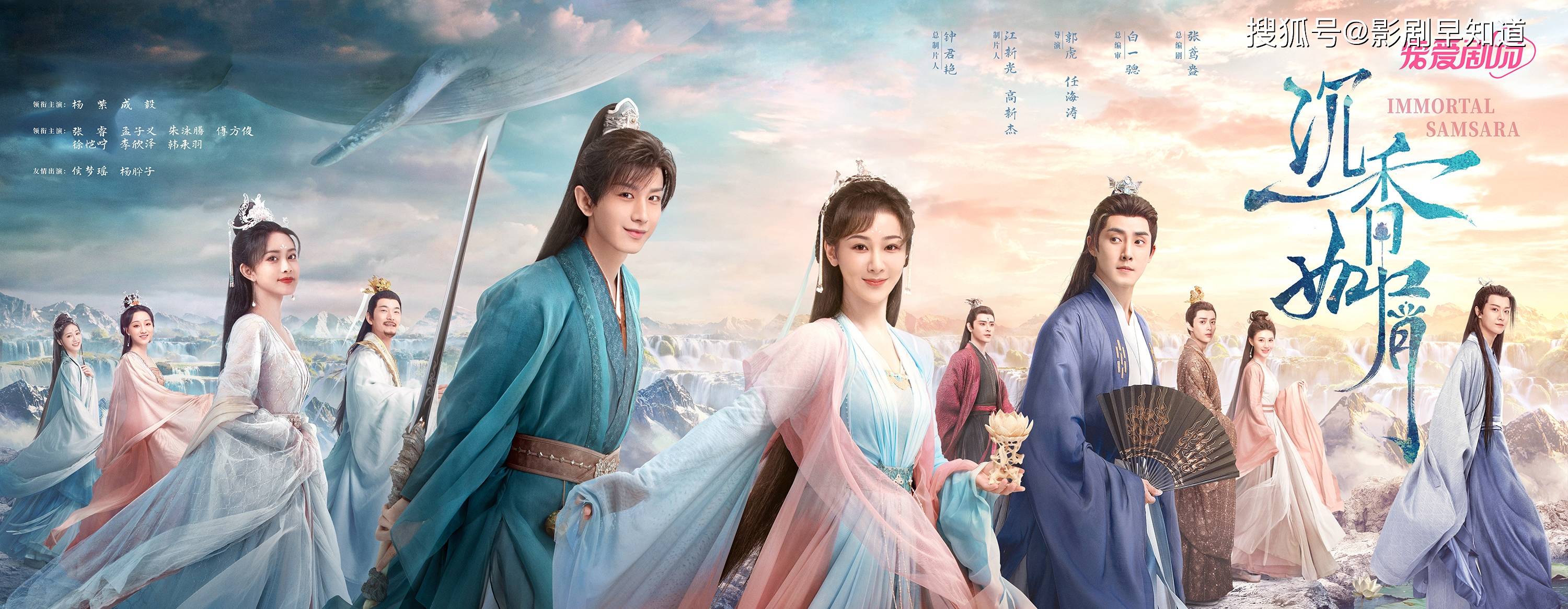 沉香如屑剧情,沉香如屑剧情分集介绍大结局