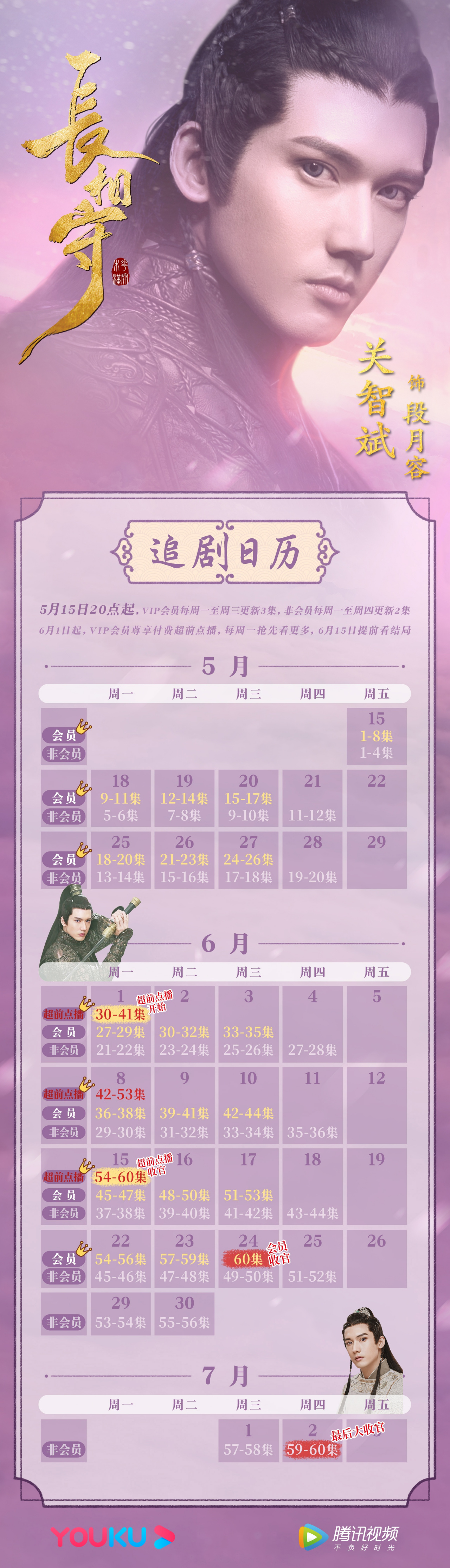 长相守剧情分集介绍,长相守剧情分集介绍大全