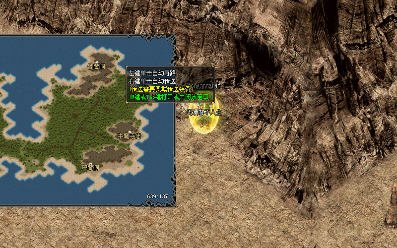 寻路剧情介绍,寻路剧情介绍大结局