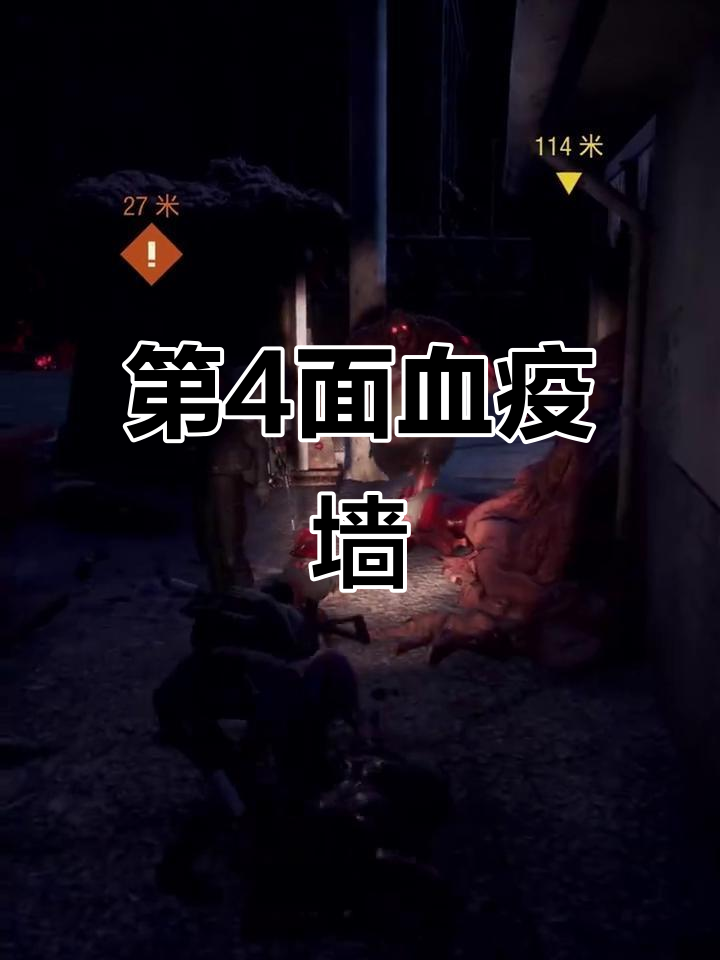 血疫在线观看,血疫在线观看完整版免费