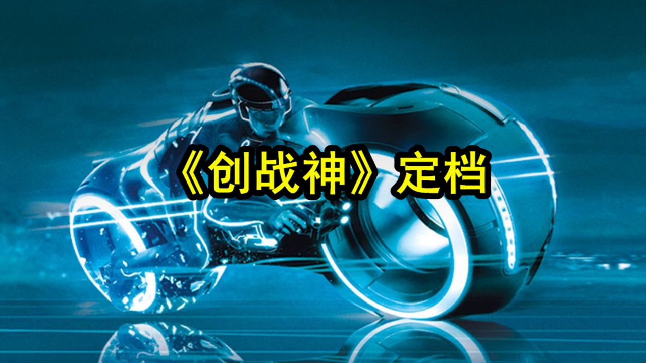 创战纪在线观看,创战纪在线观看完整版国语