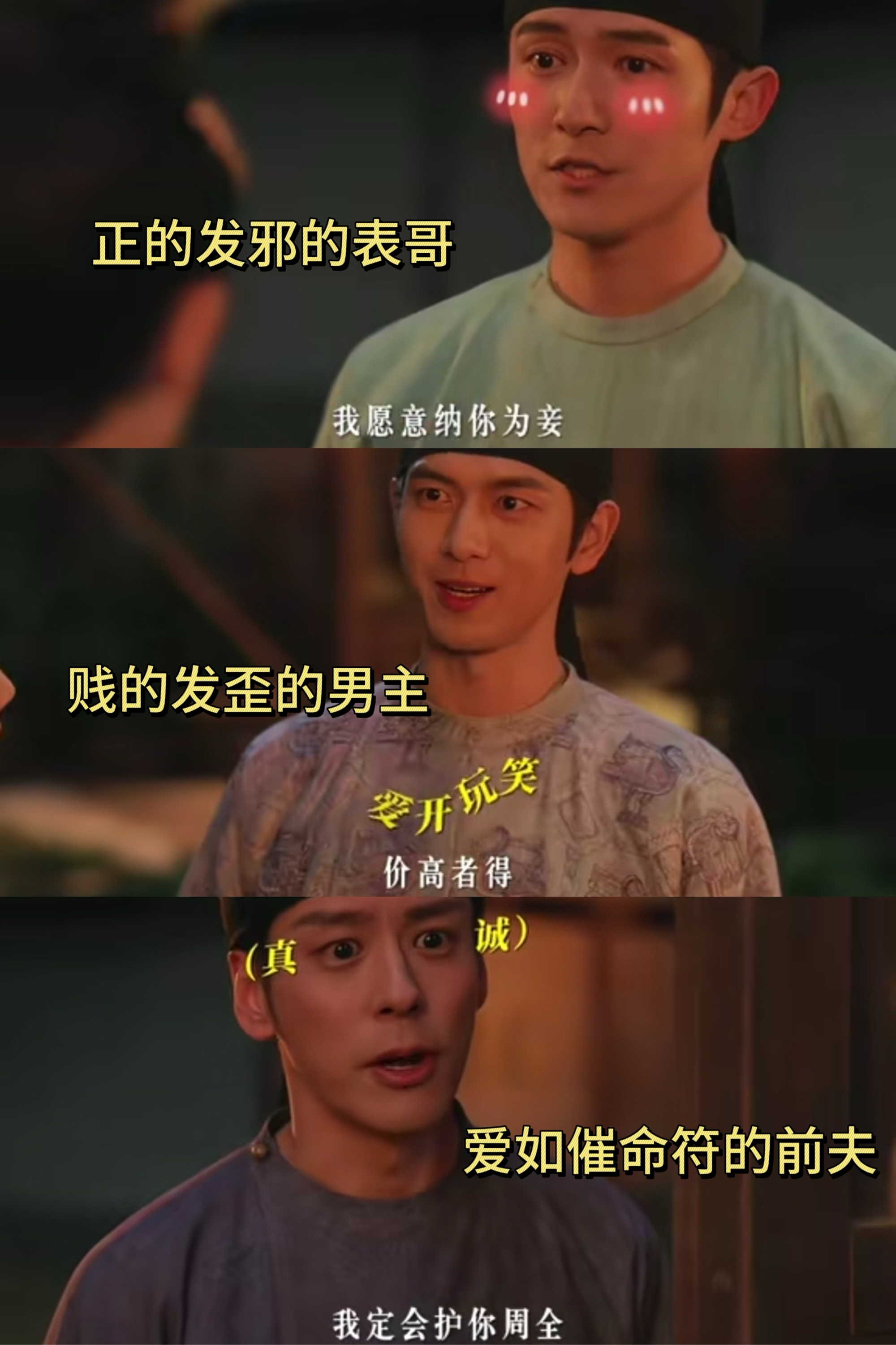 邪不压正剧情解析,邪不压正剧情解析隐喻