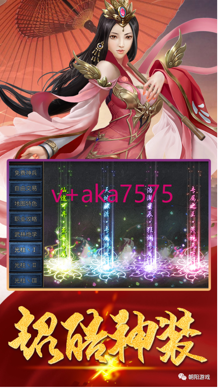 风云传奇剧情介绍,风云传奇演员表人物介绍