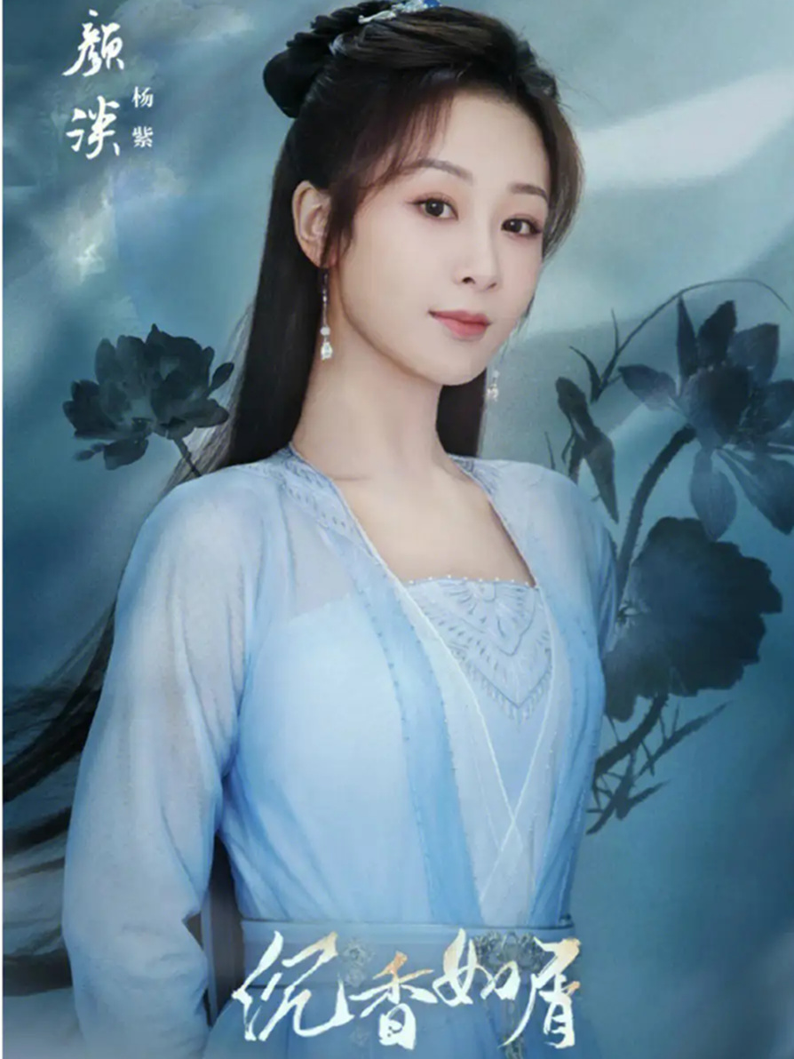 沉香如屑剧情分集介绍,沉香如屑剧情分集介绍大结局