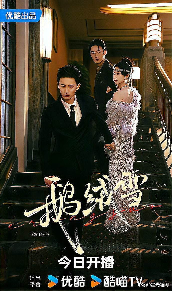 电视剧在线观看免费,电视剧在线观看免费山河枕